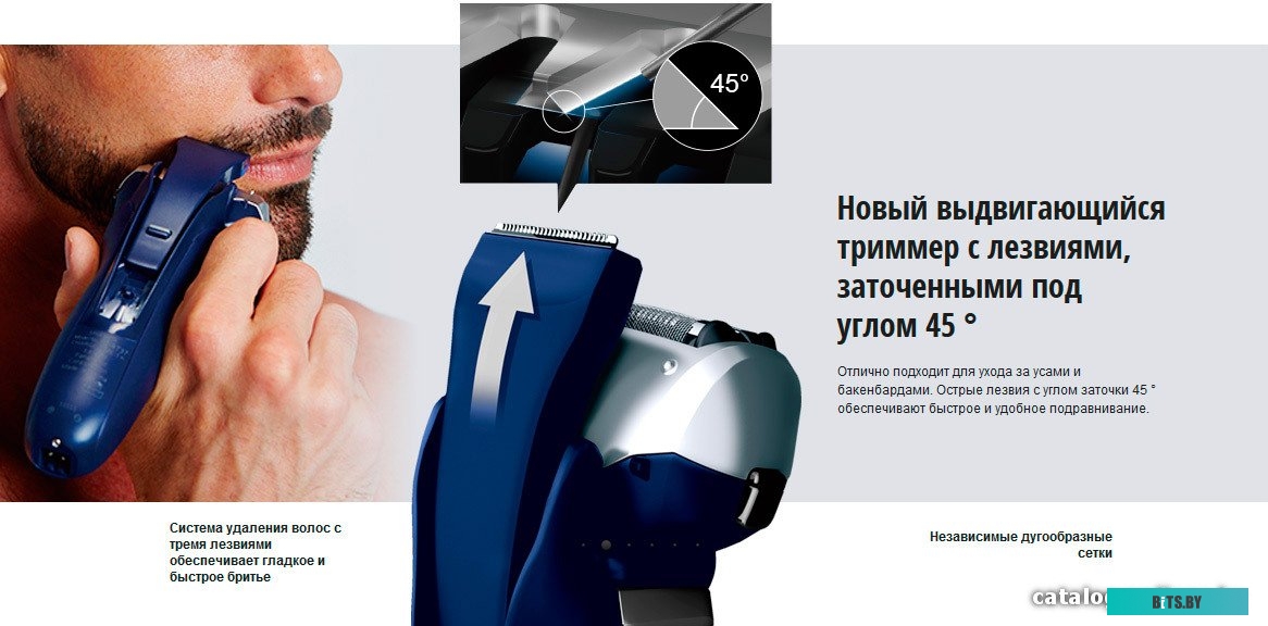Электробритва Panasonic ES-RT37 <ES-RT37-S520>