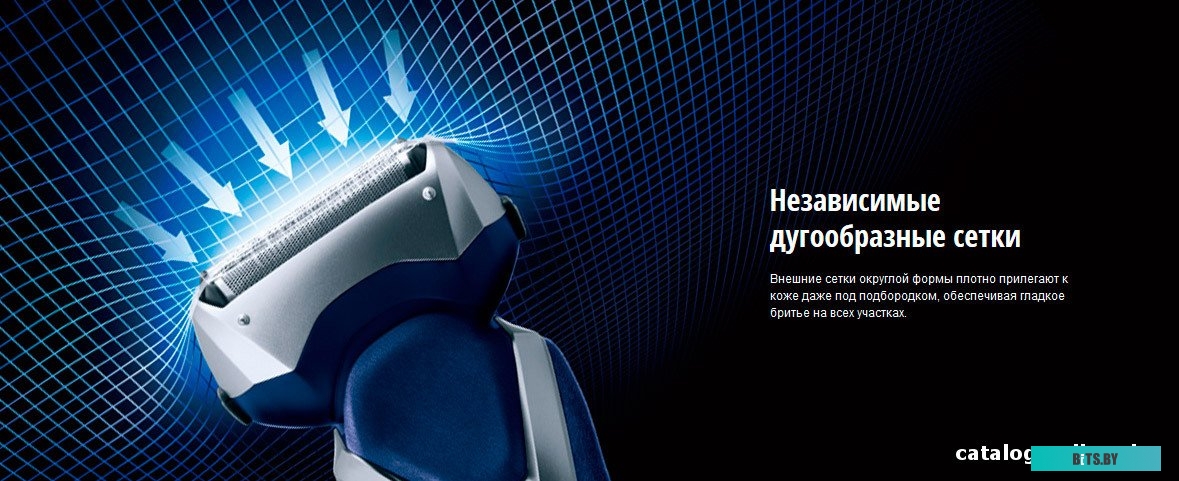 Электробритва Panasonic ES-RT37 <ES-RT37-S520>