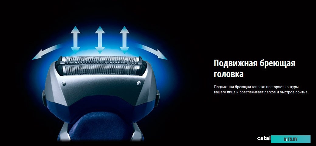 Электробритва Panasonic ES-RT37 <ES-RT37-S520>