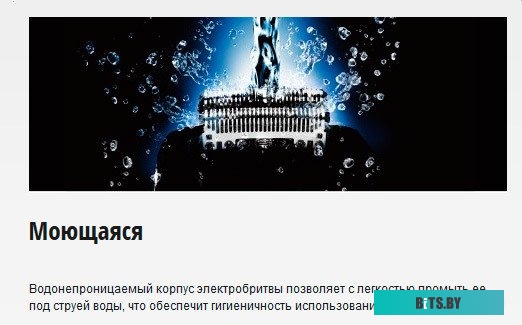 Электробритва Panasonic ES-RT37 <ES-RT37-S520>