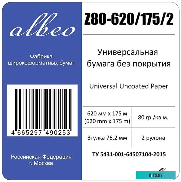 Бумага Albeo Z80-420/175/4