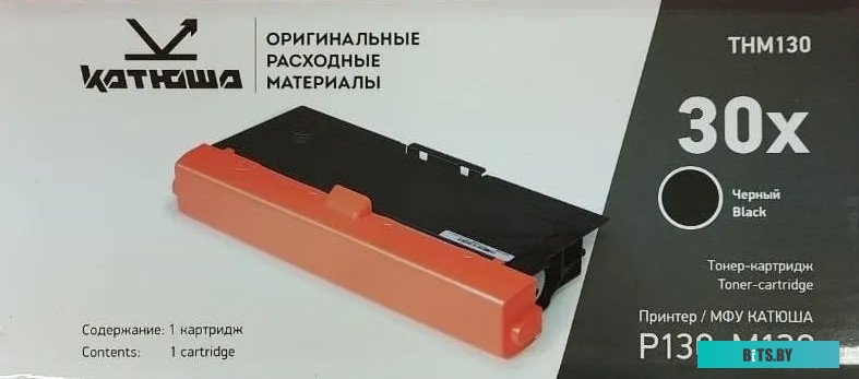 Катюша THM130
