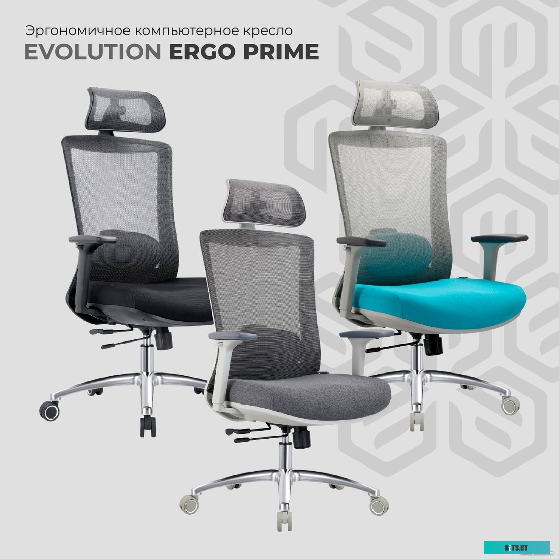 42029, 4812755006673 Evolution ERGO Black (черный)