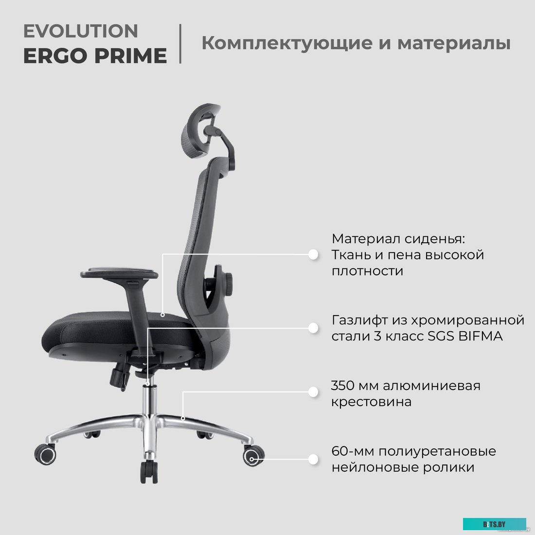 42029, 4812755006673 Evolution ERGO Black (черный)