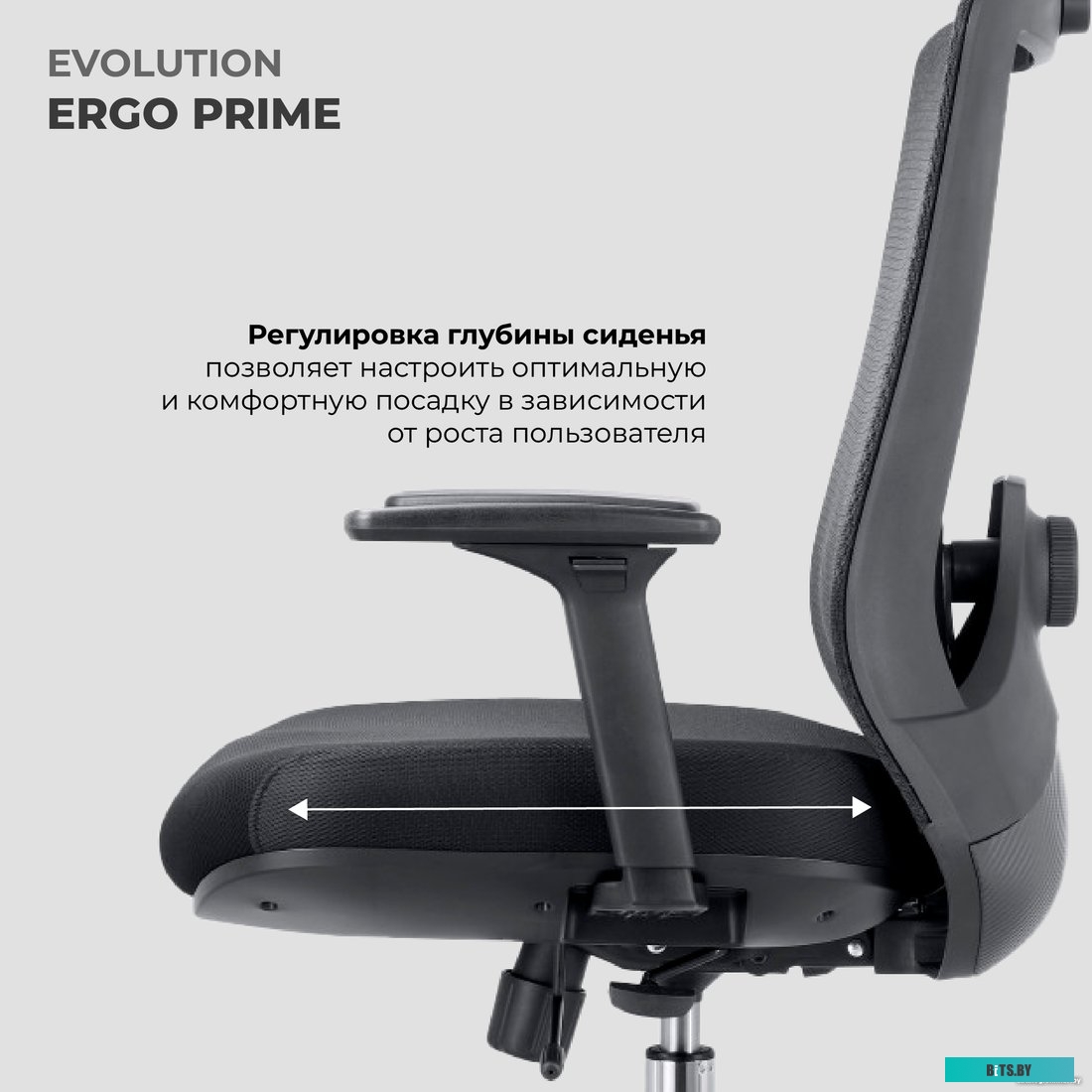 42029, 4812755006673 Evolution ERGO Black (черный)