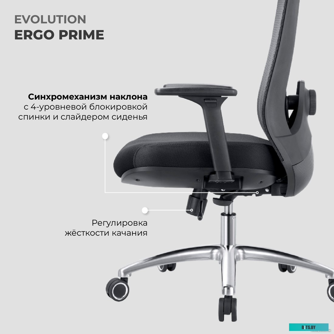 42029, 4812755006673 Evolution ERGO Black (черный)