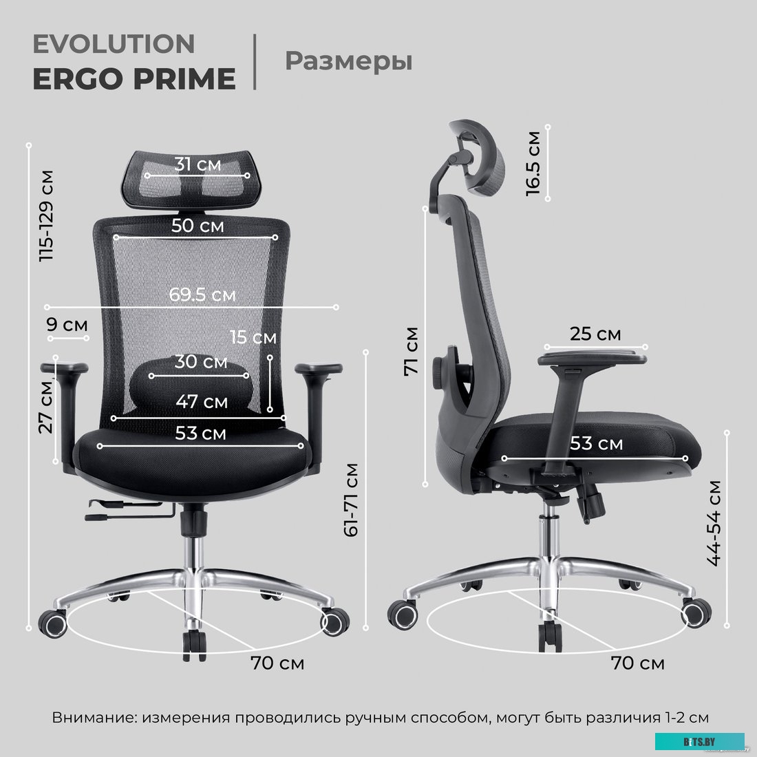 42029, 4812755006673 Evolution ERGO Black (черный)