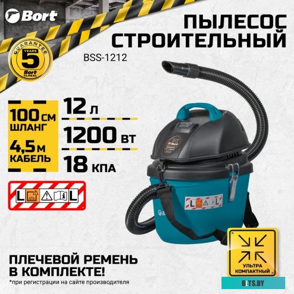 Bort BSS-1212