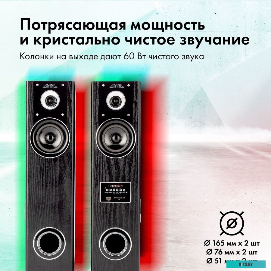 Компьютерная акустика GMNG GG-SP600AC 1892941