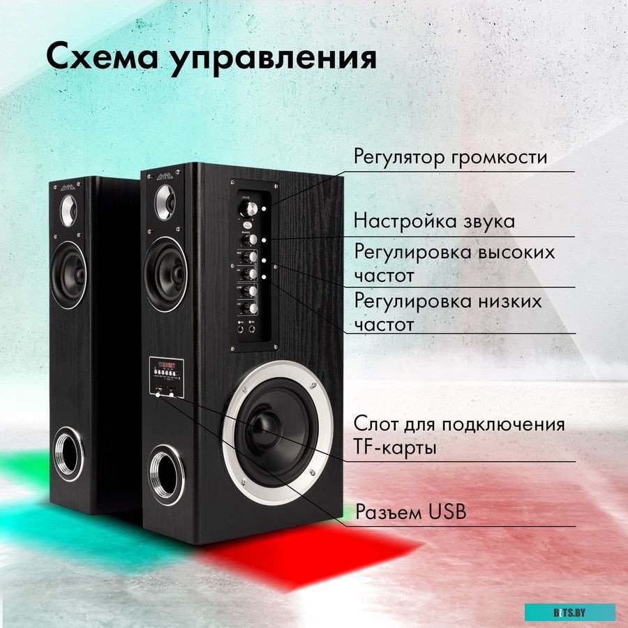 Компьютерная акустика GMNG GG-SP600AC 1892941
