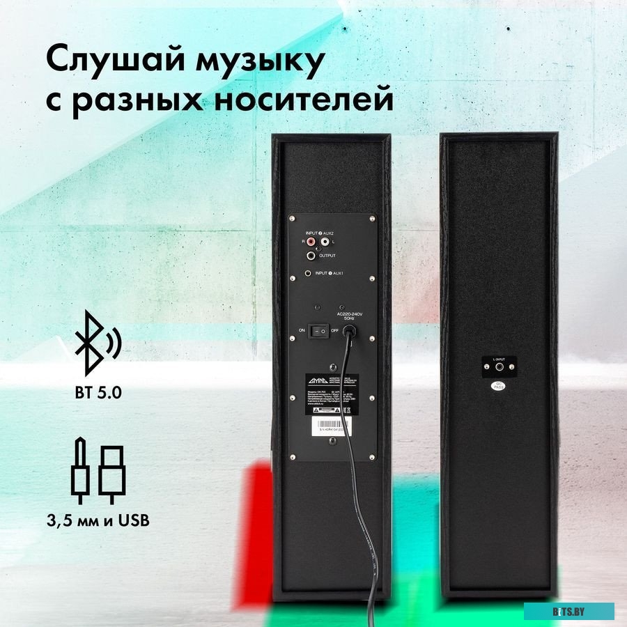 Компьютерная акустика GMNG GG-SP600AC 1892941