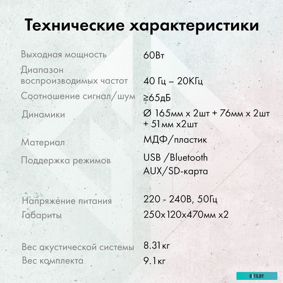 Компьютерная акустика GMNG GG-SP600AC 1892941