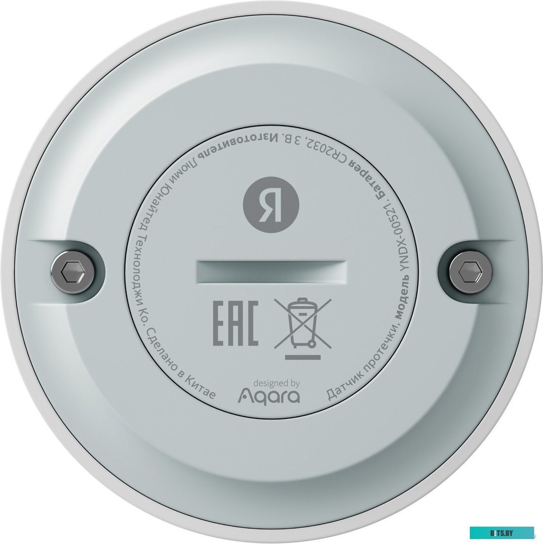 Яндекс YNDX-00521 протечки