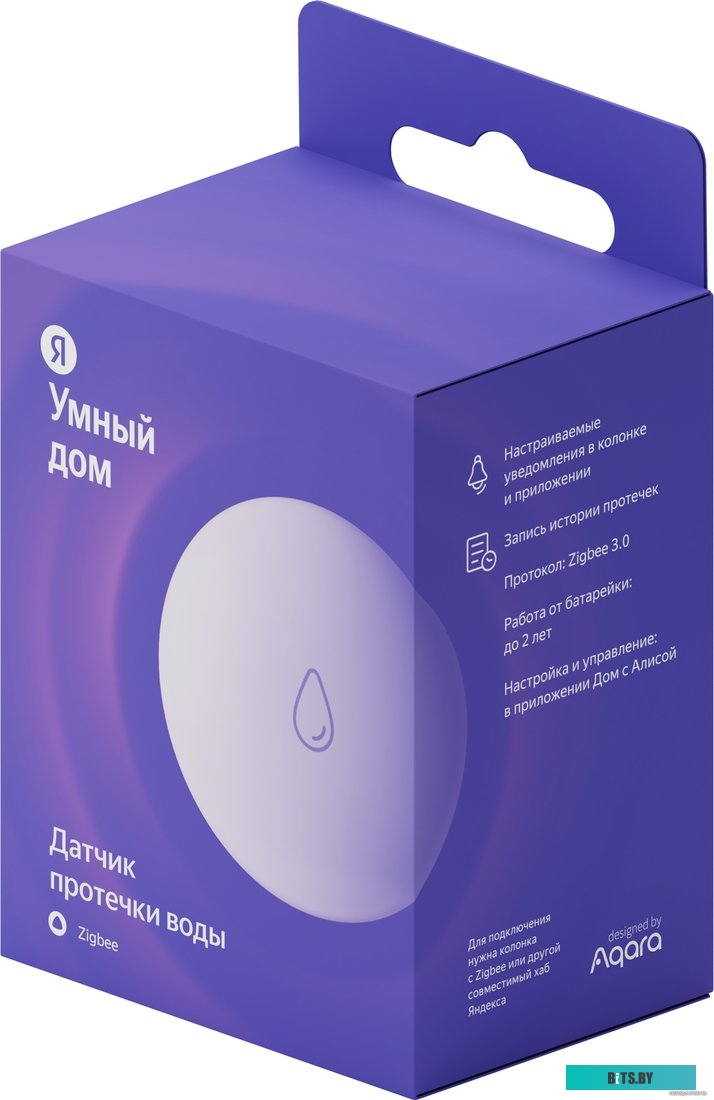 Яндекс YNDX-00521 протечки