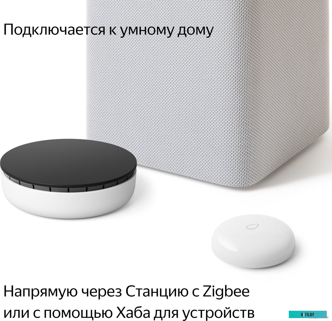 Яндекс YNDX-00521 протечки