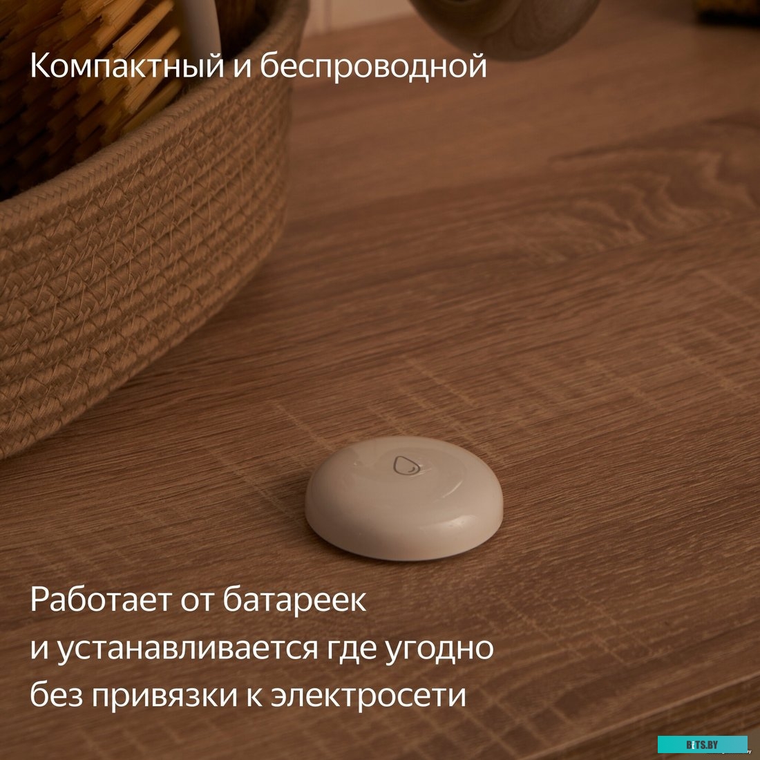 Яндекс YNDX-00521 протечки