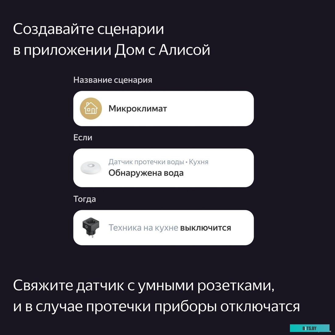 Яндекс YNDX-00521 протечки