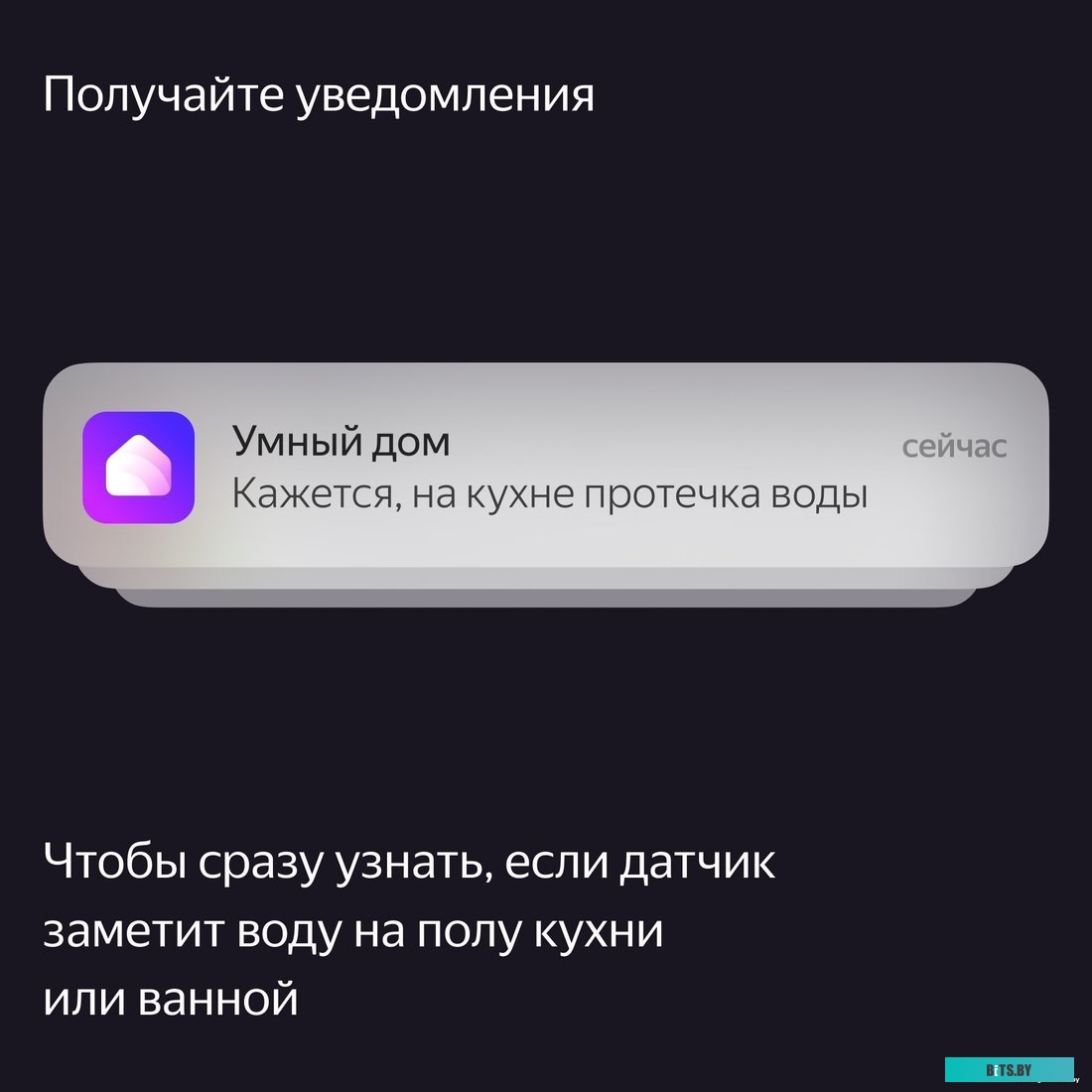 Яндекс YNDX-00521 протечки