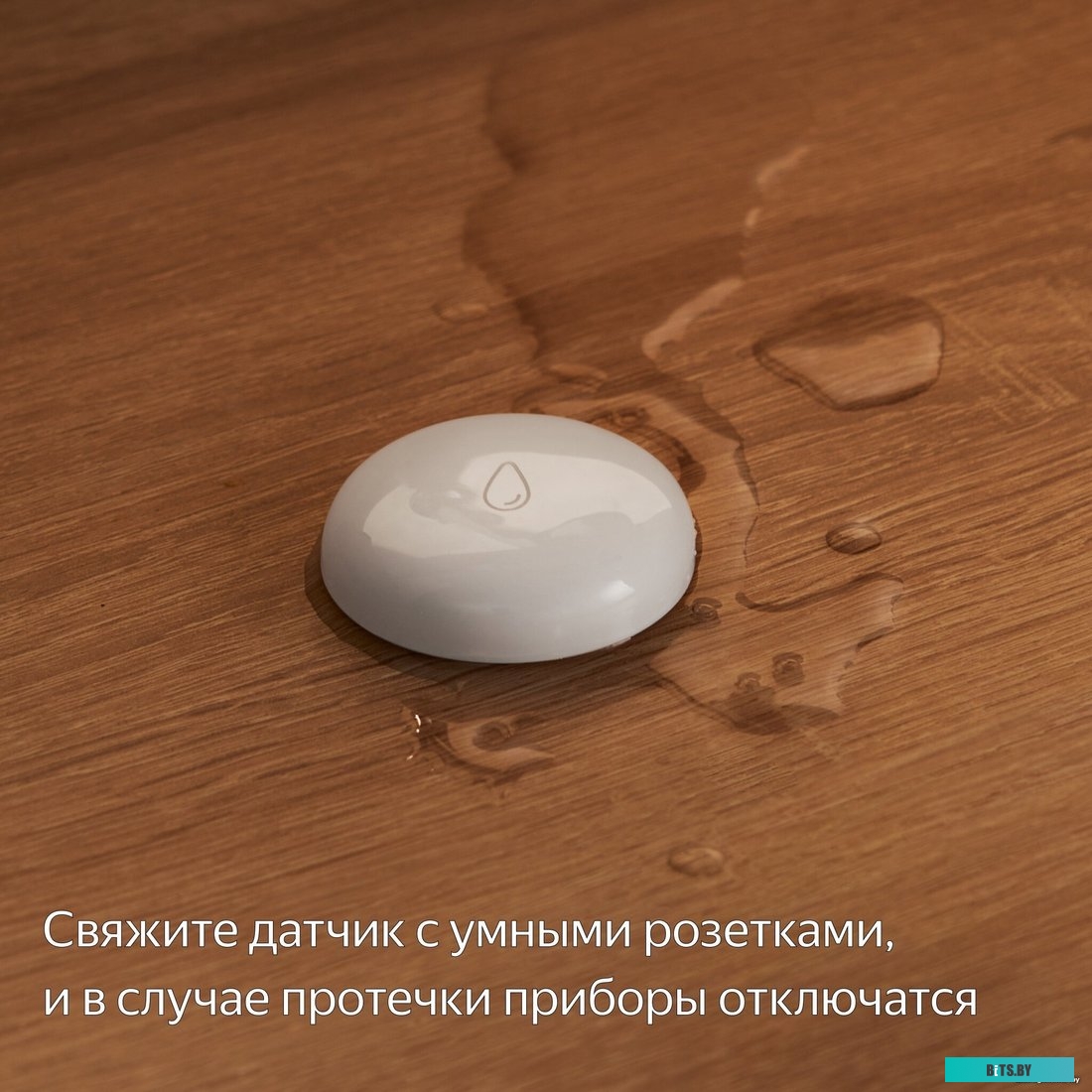 Яндекс YNDX-00521 протечки