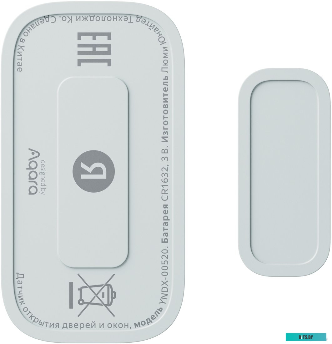 Яндекс YNDX-00520 открытия дверей и окон