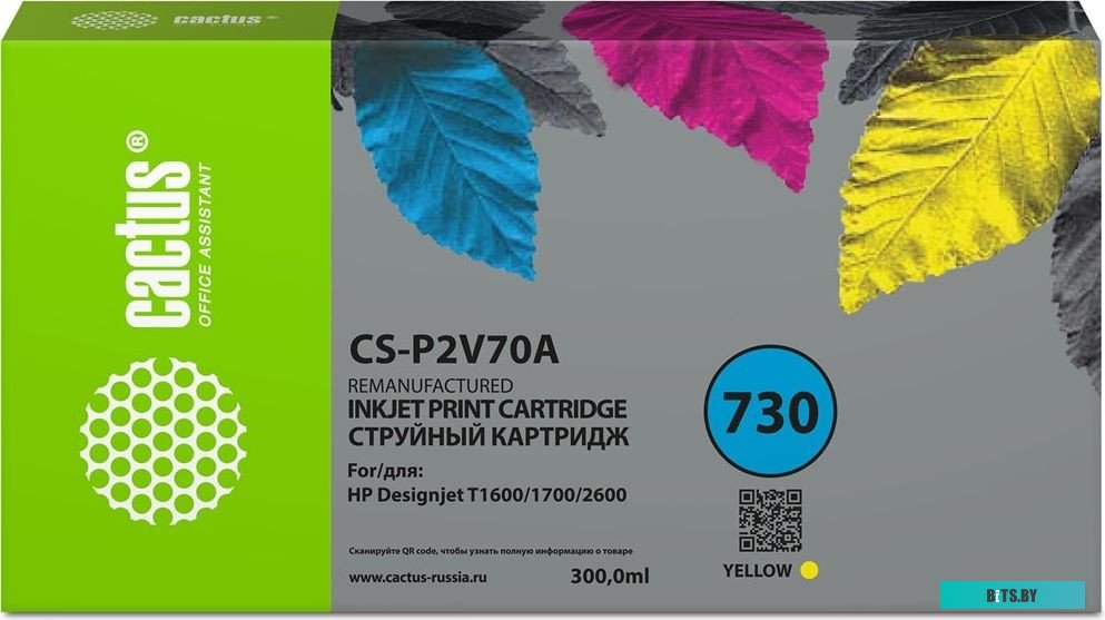 Картридж Cactus CS-P2V70A №730 желтый (для HP Designjet T1600/1700/2600)