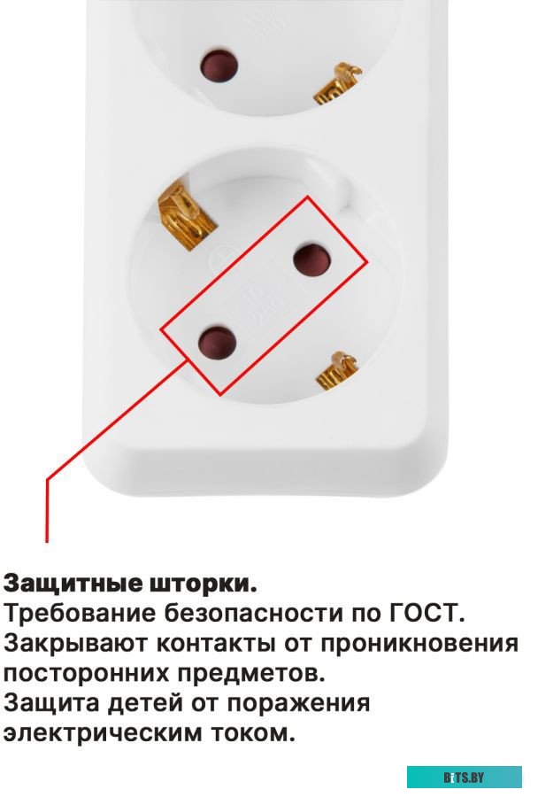 Сетевой фильтр (удлинитель) Юпитер JP8104-20