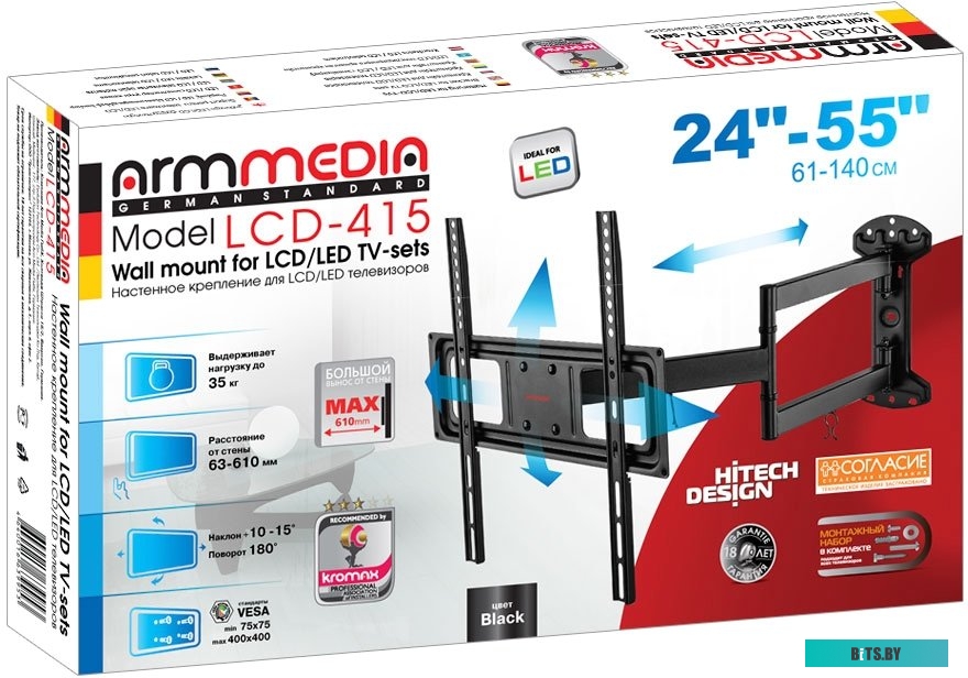 Кронштейн Arm Media LCD-415