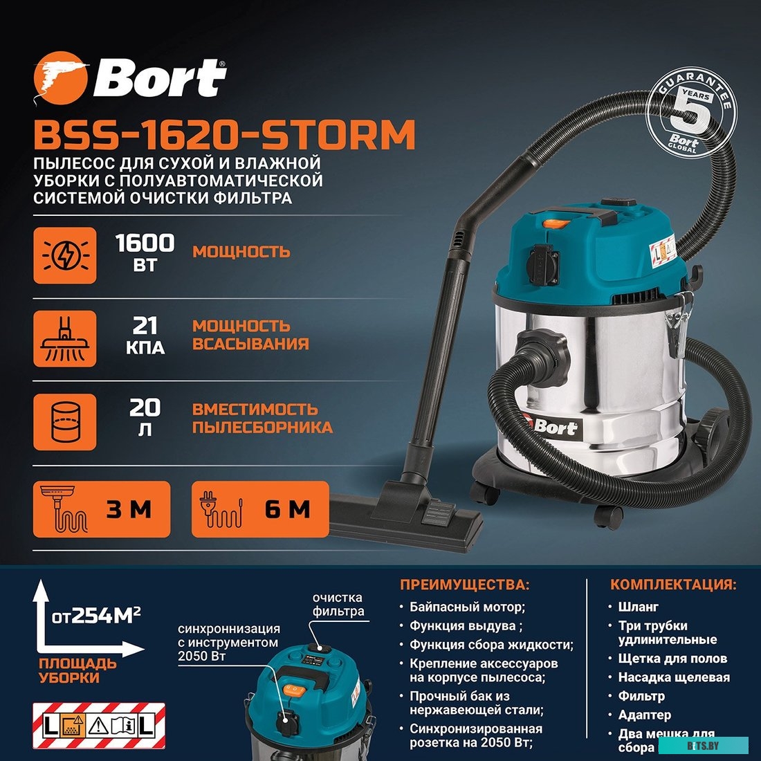 Bort BSS-1620-STORM