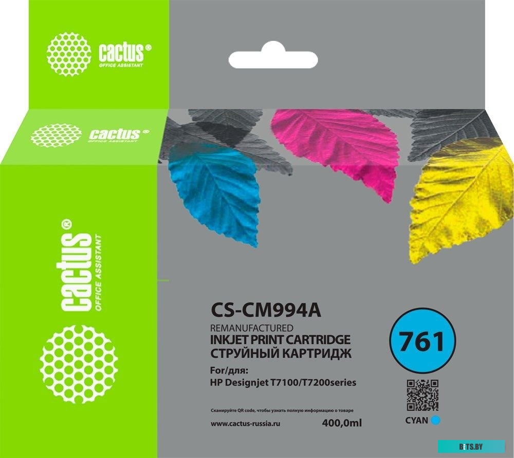 Картридж Cactus CS-CM994A голубой (аналог HP №761)