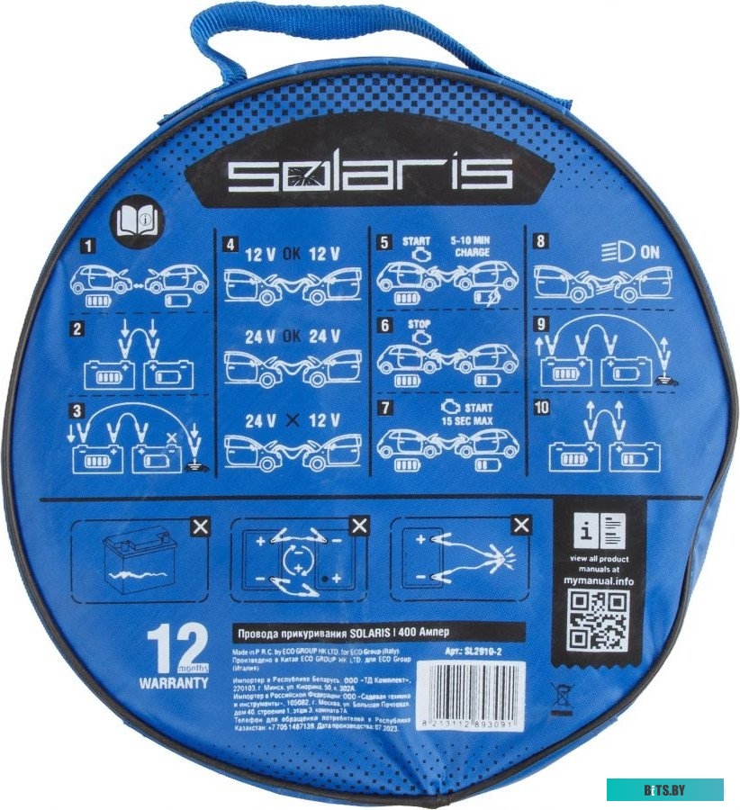 Solaris SL2910-2