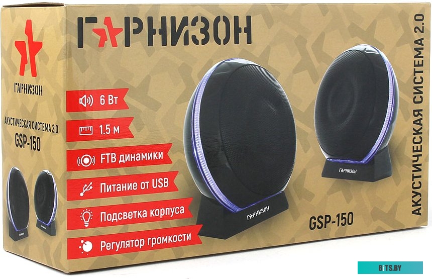 Компьютерные колонки Гарнизон GSP-150