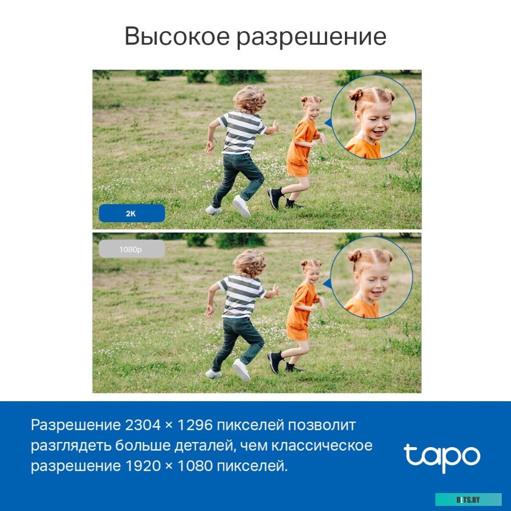 IP-камера TP-Link Tapo C510W