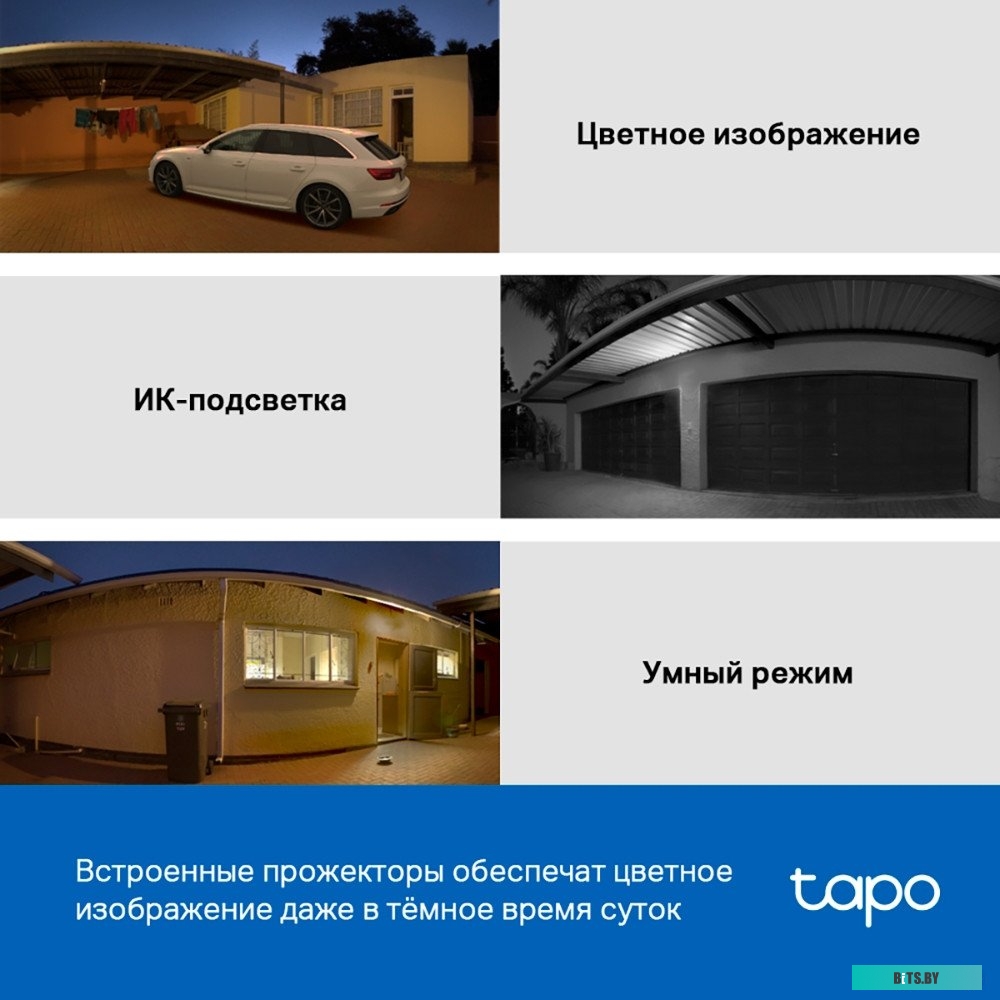 IP-камера TP-Link Tapo C510W