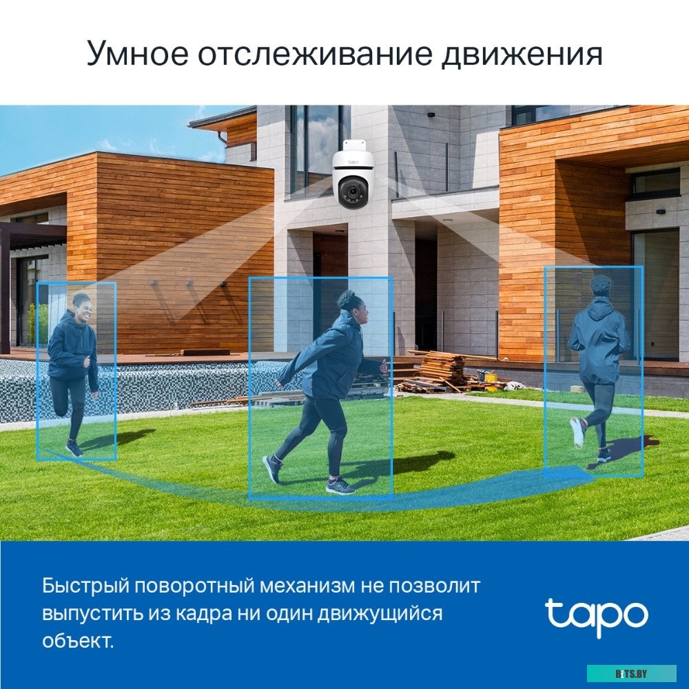 IP-камера TP-Link Tapo C510W