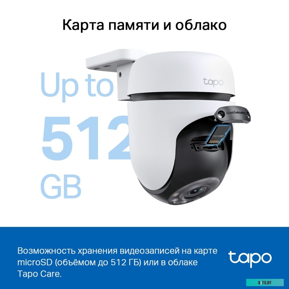 IP-камера TP-Link Tapo C510W