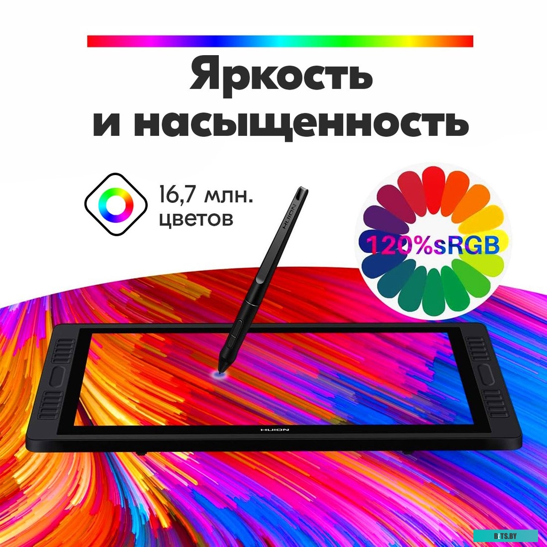 Графический планшет Huion Kamvas Pro 22 (2019)