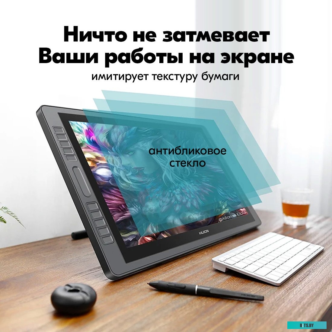 Графический планшет Huion Kamvas Pro 22 (2019)