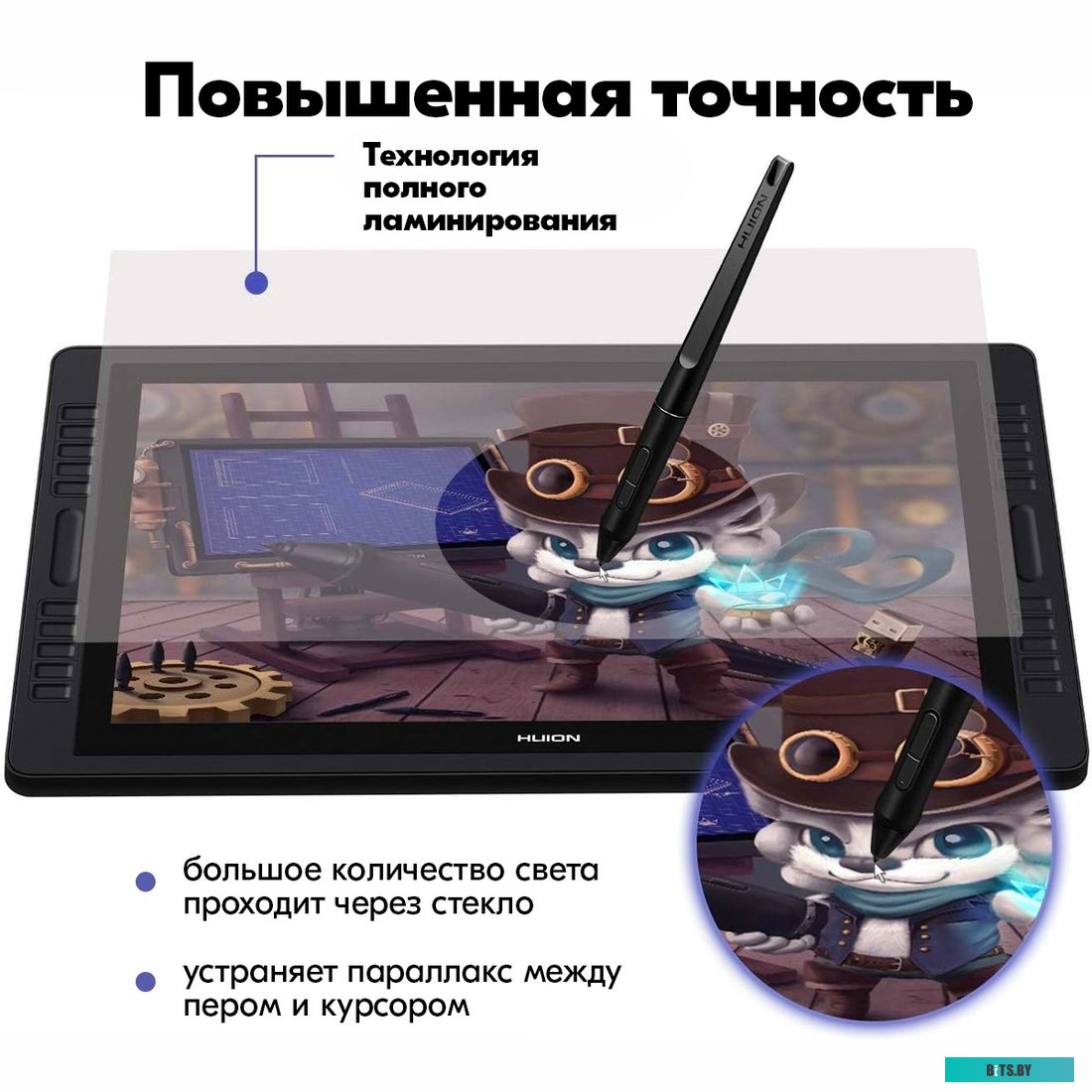 Графический планшет Huion Kamvas Pro 22 (2019)