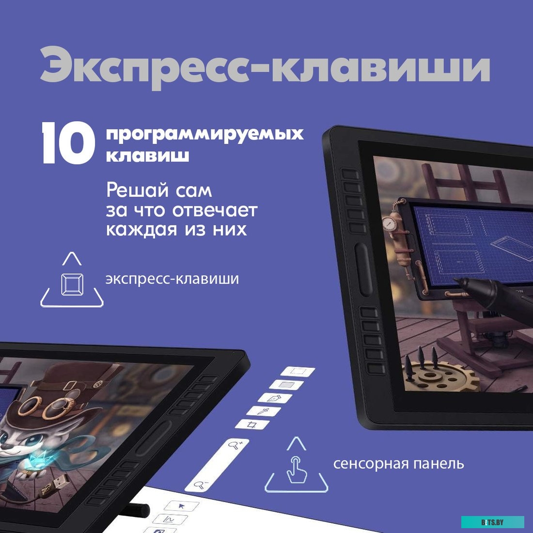 Графический планшет Huion Kamvas Pro 22 (2019)