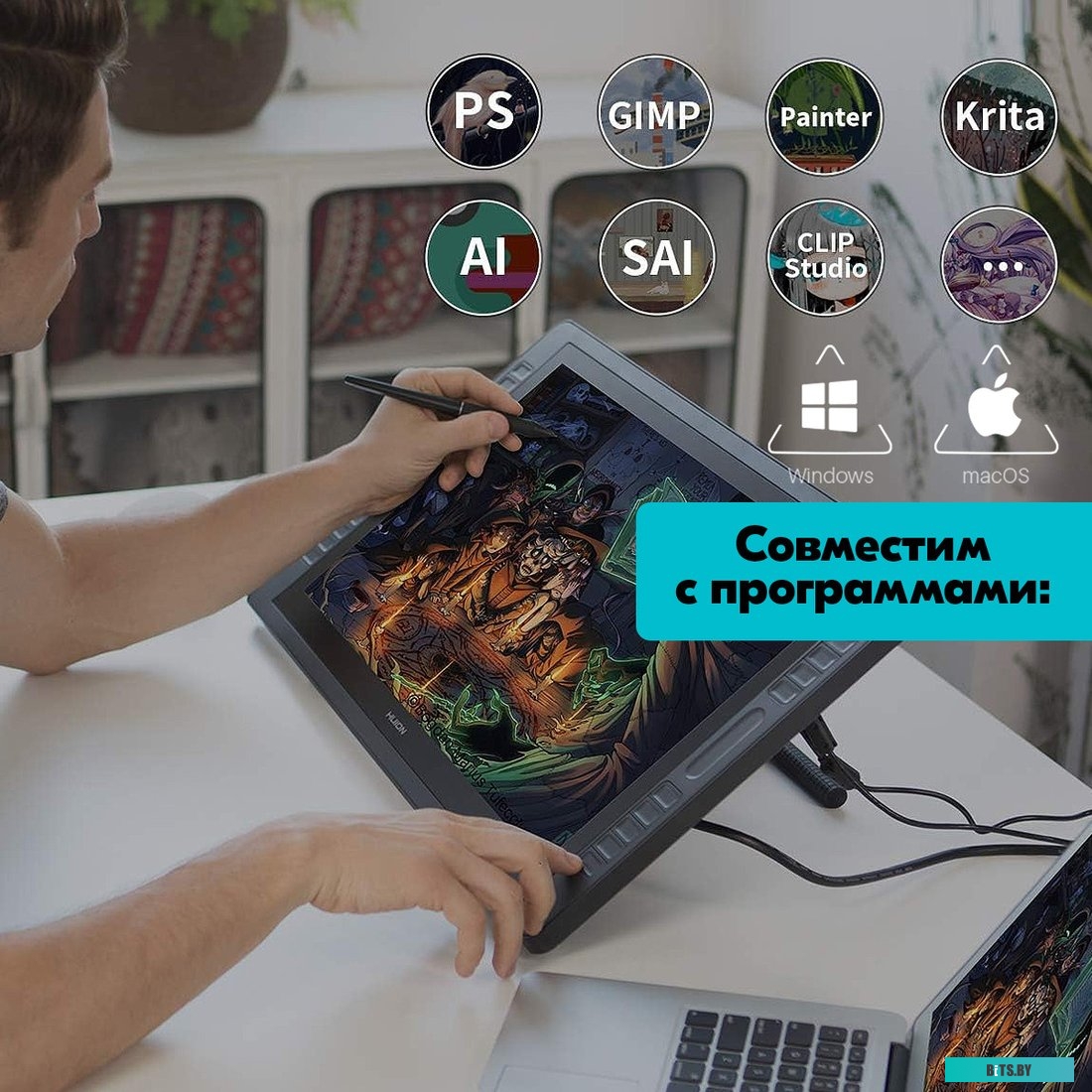 Графический планшет Huion Kamvas Pro 22 (2019)