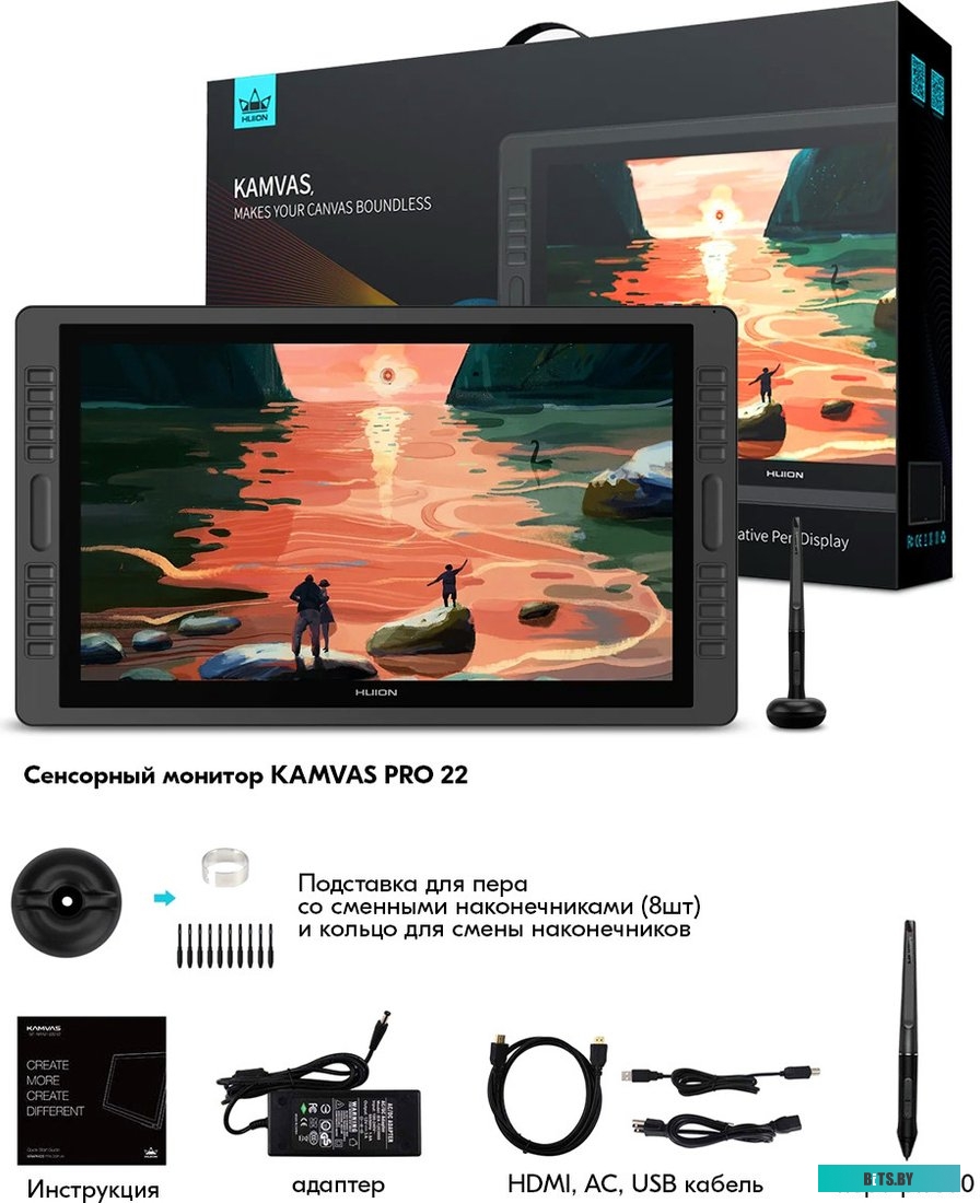Графический планшет Huion Kamvas Pro 22 (2019)