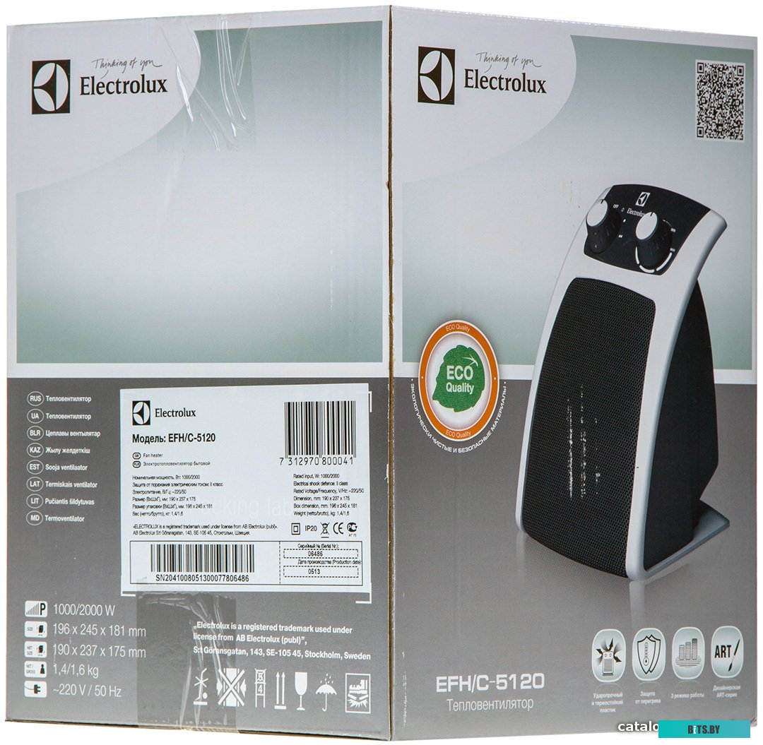Обогреватель Electrolux EFH/C-5120