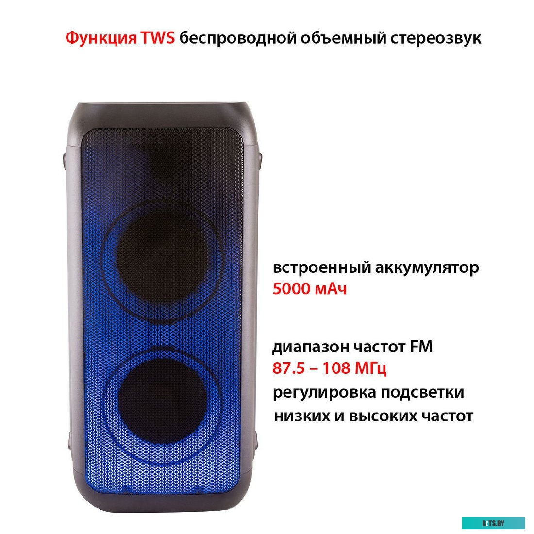 Мидисистема Supra SMB-990