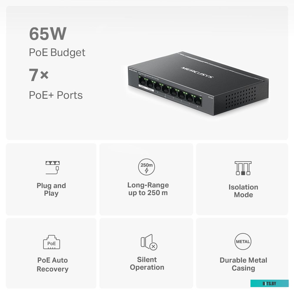 Коммутатор Mercusys MS108GP