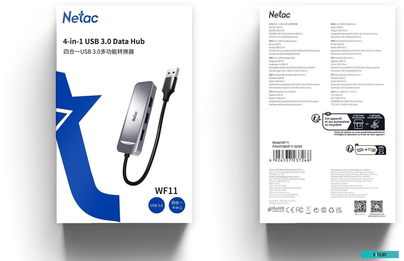 USB-хаб(разветвитель) Netac WF11 NT08WF11-30GR