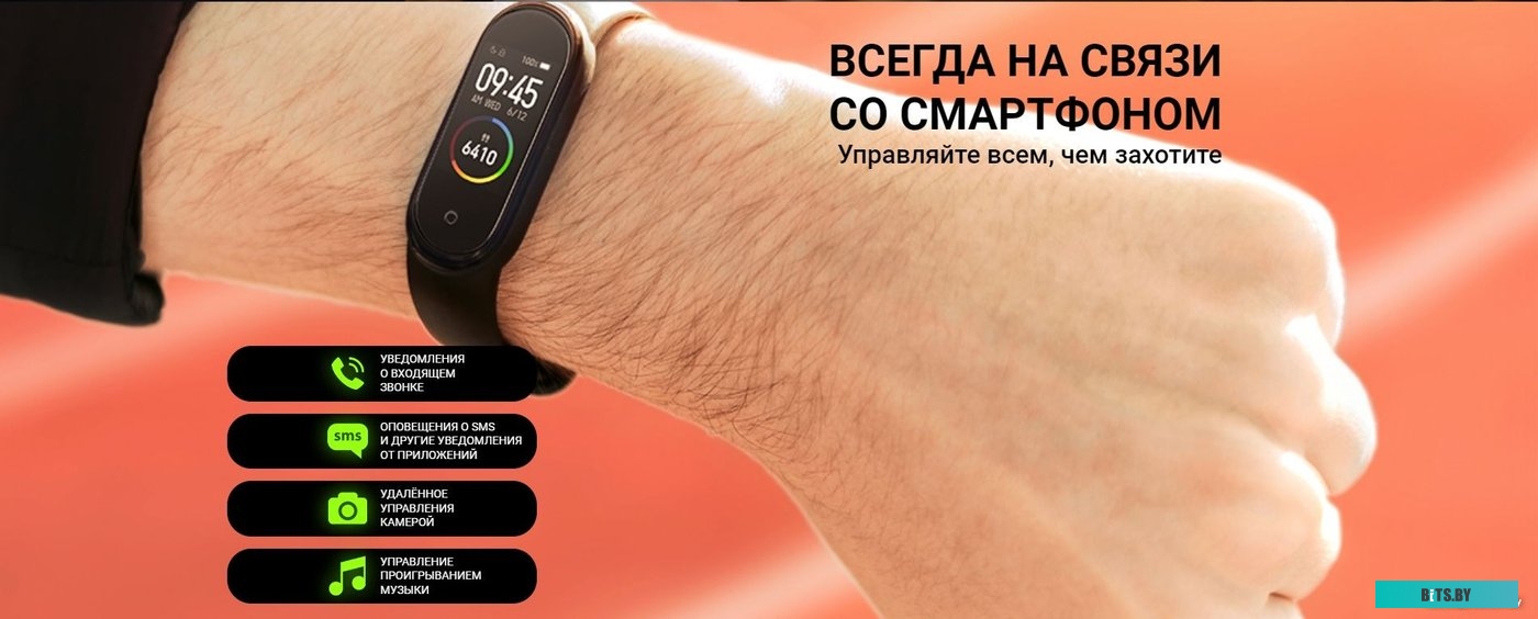 Maxvi SB-01 (красный)