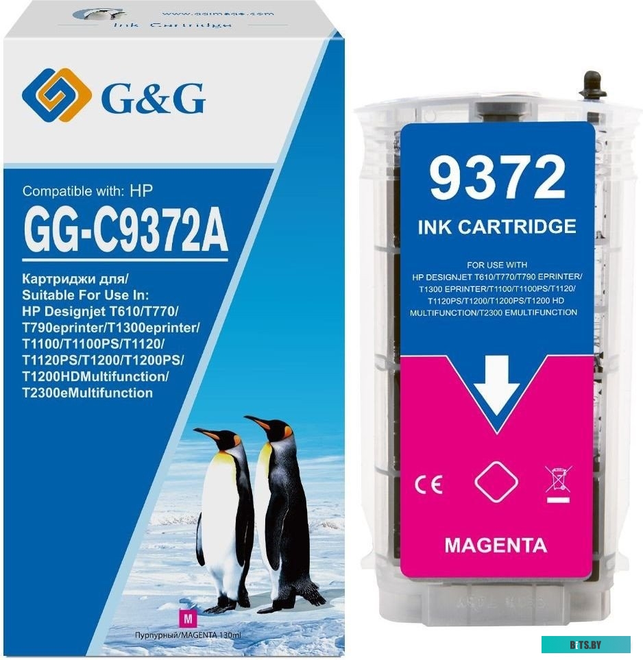Картридж струйный G&G GG-C9372A пурпурный (130мл) для HP Designjet T610, T770, T790eprinter, T1300eprinter, T1100, T1100PS, T1120, T1120PS.