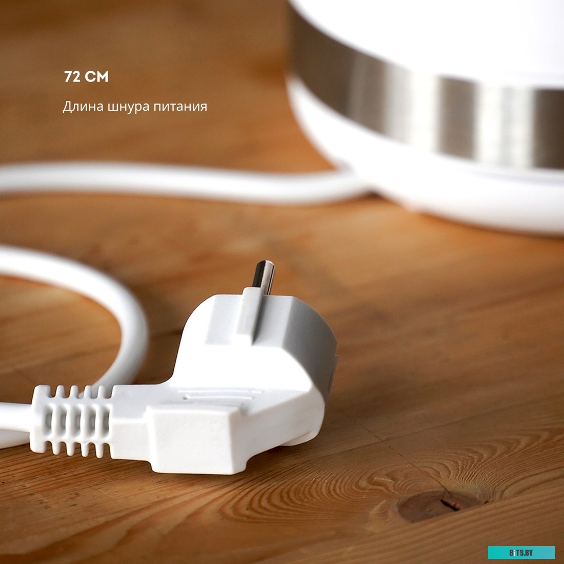 Электрочайник Galaxy Line GL0225 (белый)