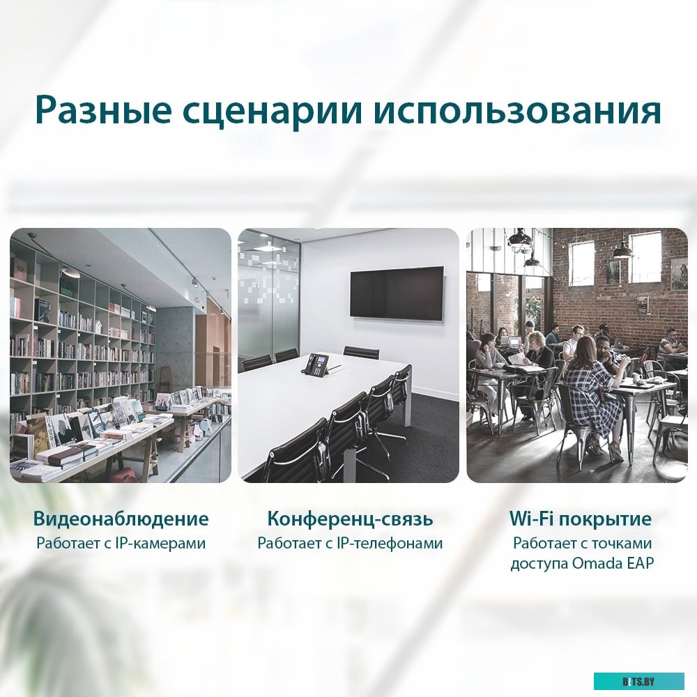 Коммутатор TP-Link TL-SG1005LP