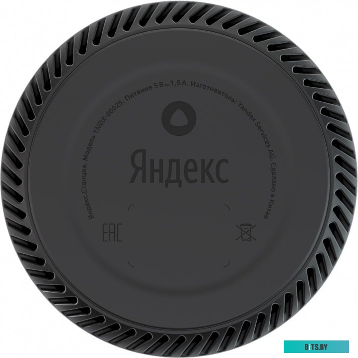 Умная колонка Яндекс Станция Лайт (мята) <YNDX-00025G>